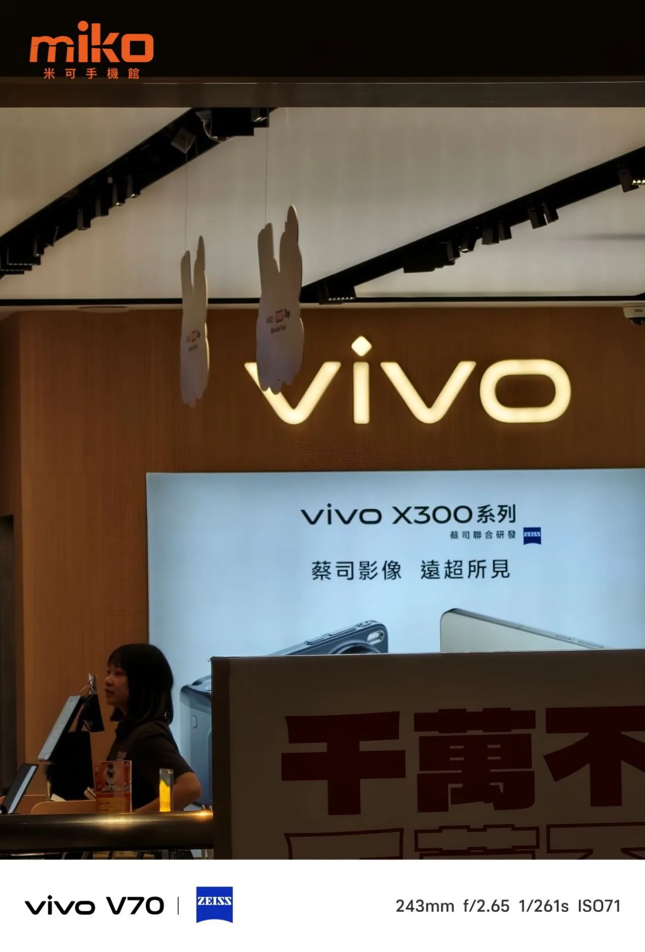 舞台模式 10x 照片